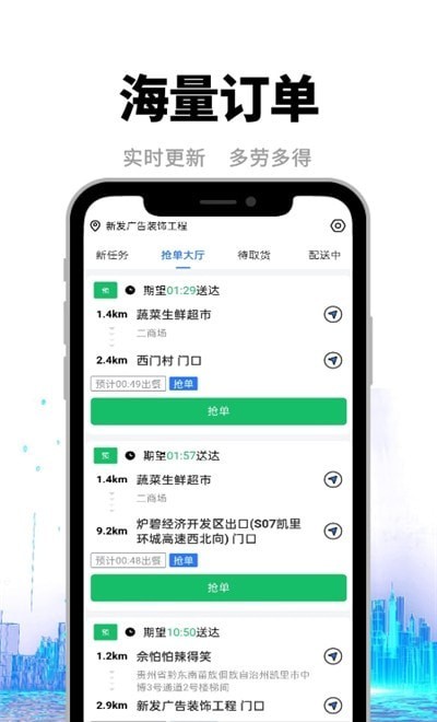 快老火  v1.5.6图2