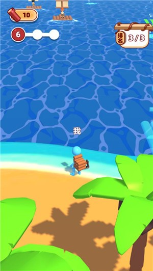 海島伐木求生  v1.0圖1