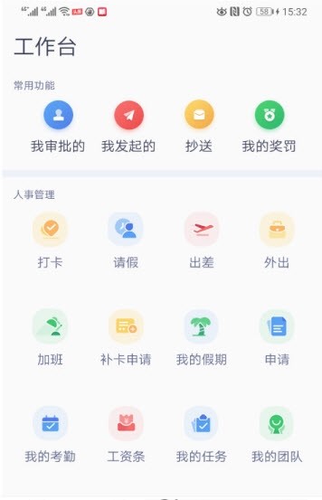 71管家  v1.0圖1