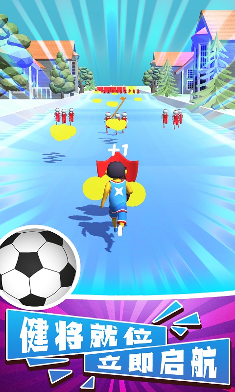 達(dá)陣精英  v1.0.0圖2