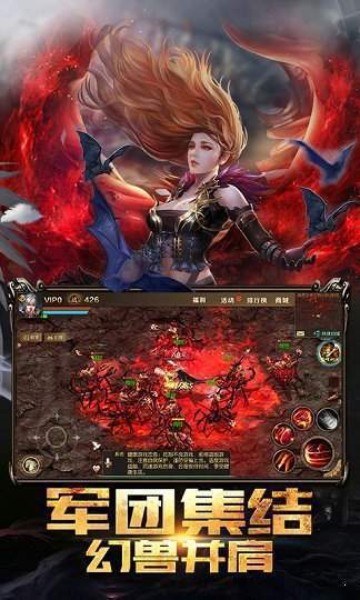 魔域变态版  v1.0.2图1