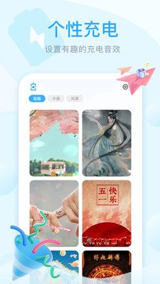 老友充电  v2.0.1图3