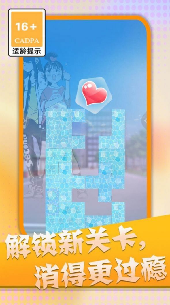 消滅渣男語錄