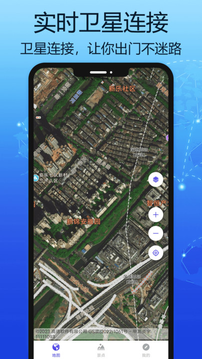 汇投北斗地图  v1.0图2