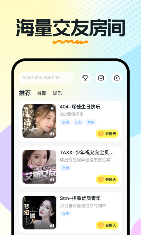 奶糖软件下载  v1.13.07.53图1