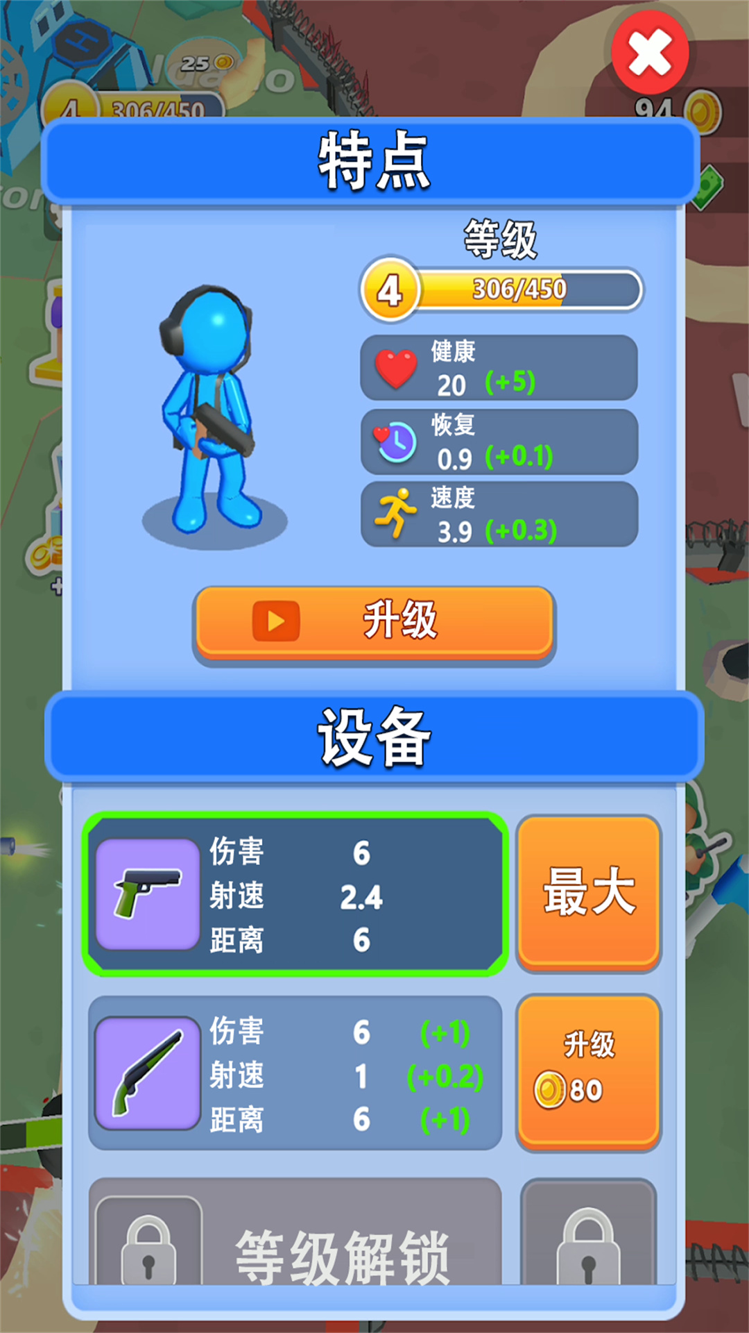 勇闯魔塔大作战  v1.0图2