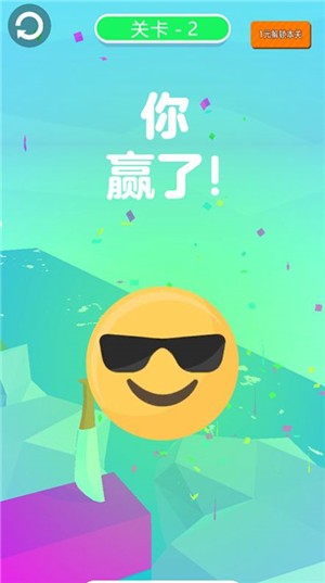 休閑切切樂  v1.0.0圖1