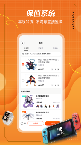 奇点幸运购  v1.1.9图1