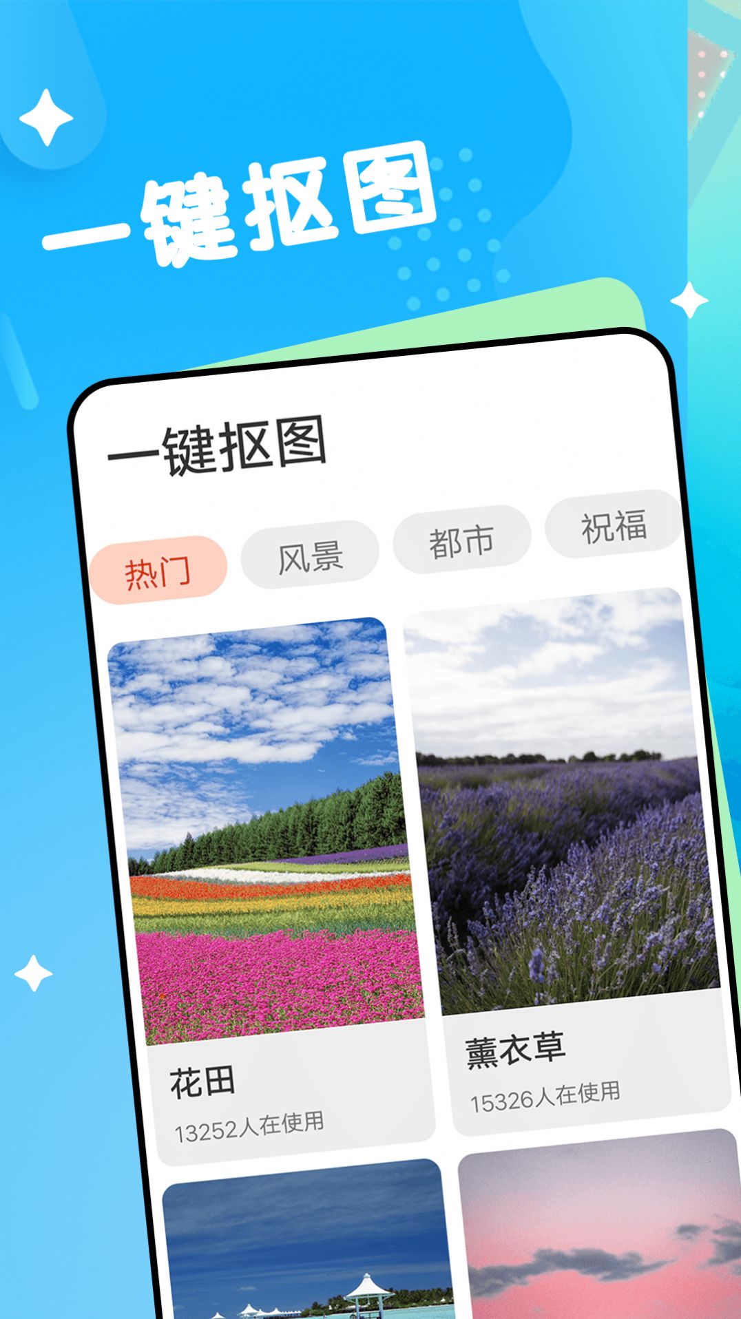 爱乐大字版  v1.0.0图1