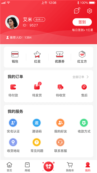 中国红立方  v1.0.4图1