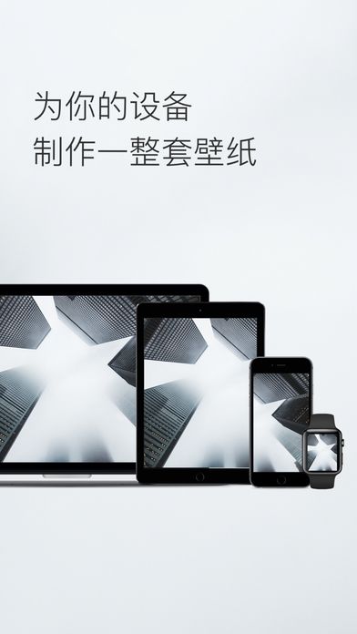 cuto壁纸  v1.6.4图2