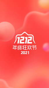 苏宁易购手机版  v9.5.56图3