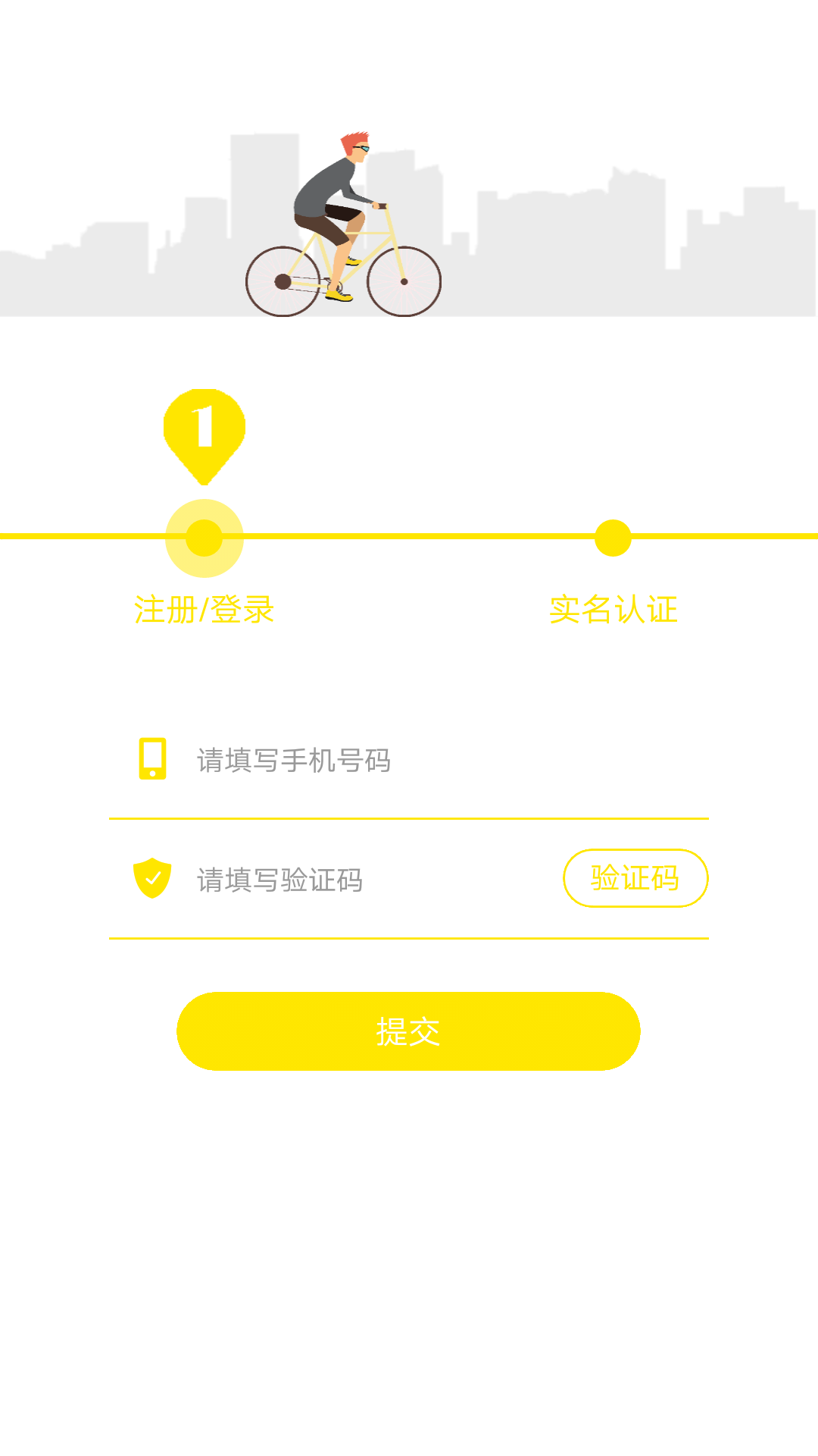 喵走出行  v1.0.11图1