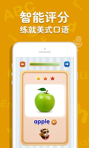 吉米猫英语  v4.2图2