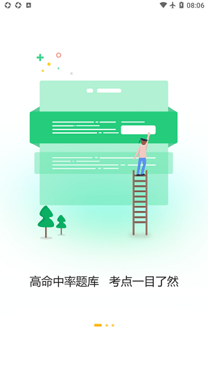 一鼎成公  v1.0.0.0图1