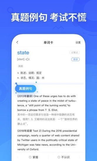 易词  v1.0.0图2