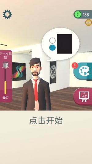 畫線魔幻涂鴉最新版  v1.0圖1