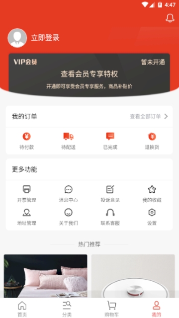 京手  v1.0.0图1