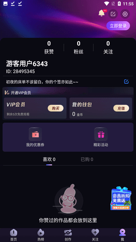 cilicili短视频3.4.3.4  v3.4.3.6图2