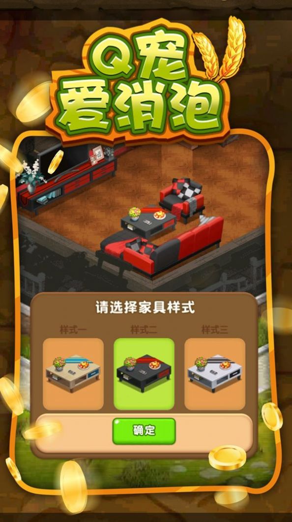 Q寵愛消泡