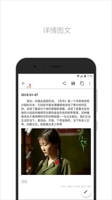 简笔  v5.7.2图3