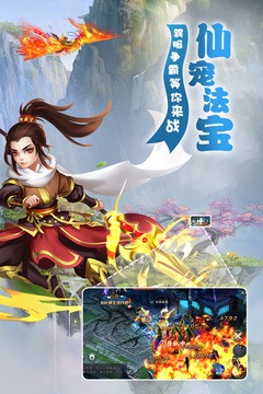 梦幻遮天  v1.5.3图1