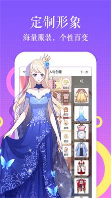 锡兰漫吧破解版  v1.2.6图3