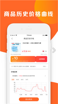 鸭鸭购  v1.0图1