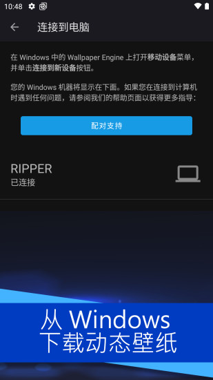 麻匪壁纸库app下载  v2.2.15图1