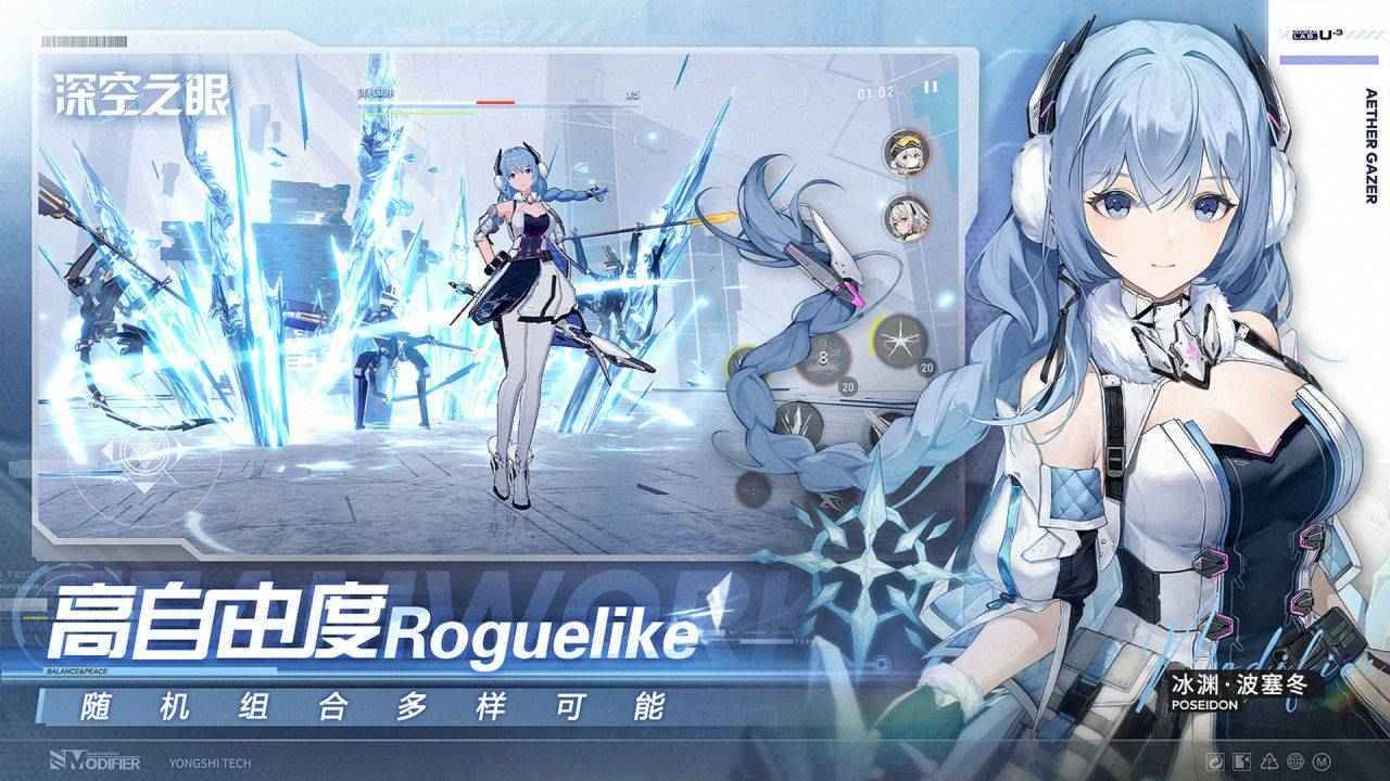 深空之眼  v0.275图3