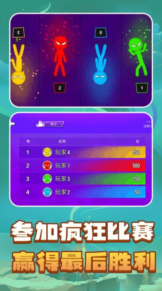 解壓模擬器盒子  v1.0.0圖1