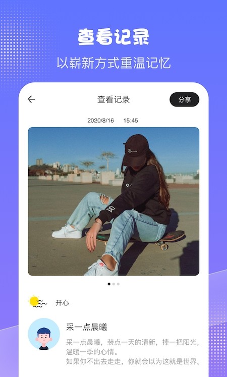 千本日记  v1.4图2