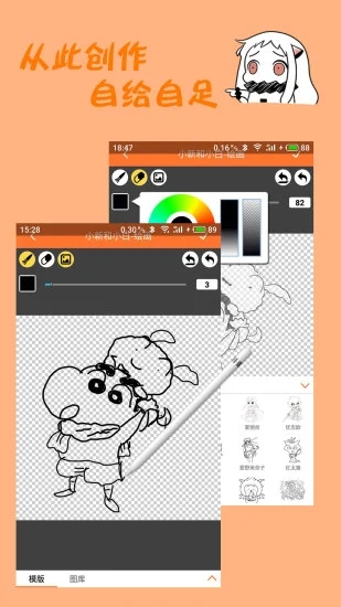 橘子漫画 V1.1.3 安卓最新版  v1.1.3图3