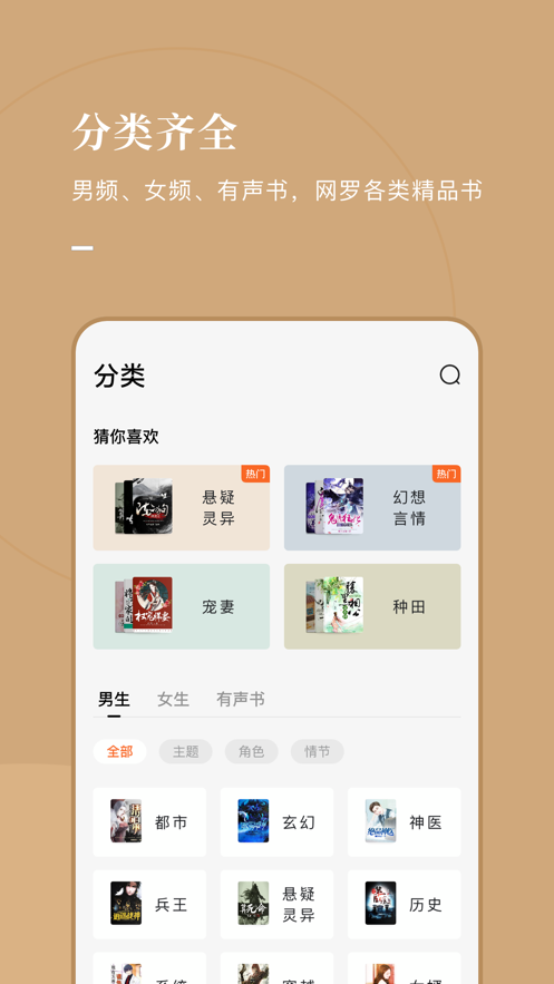 风楼阁信息导航  v7.55图2