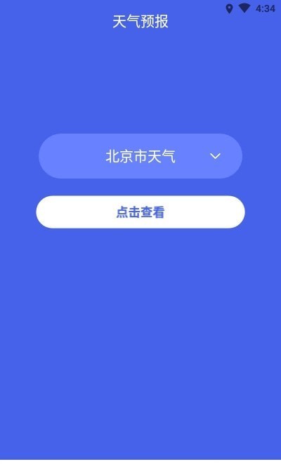 墨特清理大师  v1.0图2