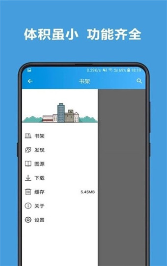 异次元漫画图源2023  v2.4.0图2