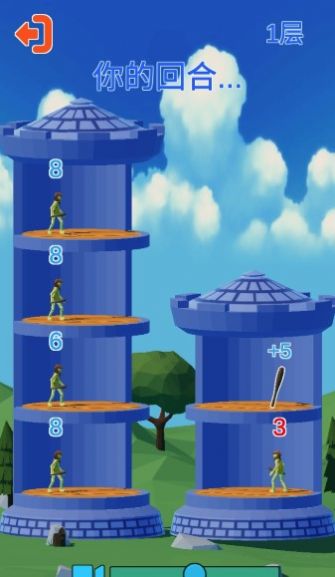 獨(dú)行俠爬塔  v1.0圖2