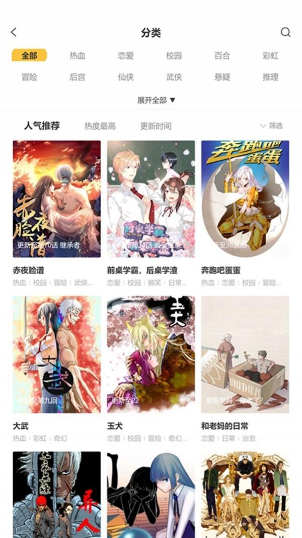 cheaper2.work最新版  v4.7图2