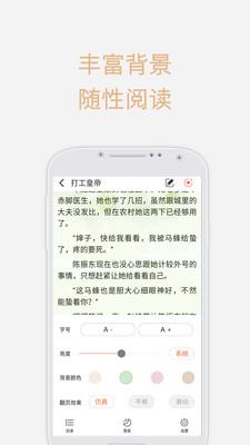 梦想言情小说大全