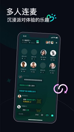 Umi星球APP  v1.2.5.1001图2