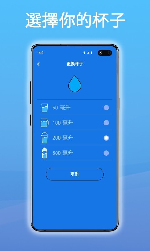 科学饮水管家  v1.0.7图3