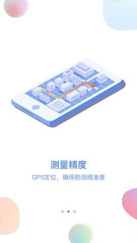 电网笔记  v1.0图3