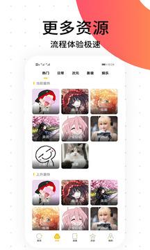 笨狗免费漫画2021最新版下载安装  v2.1.9图3