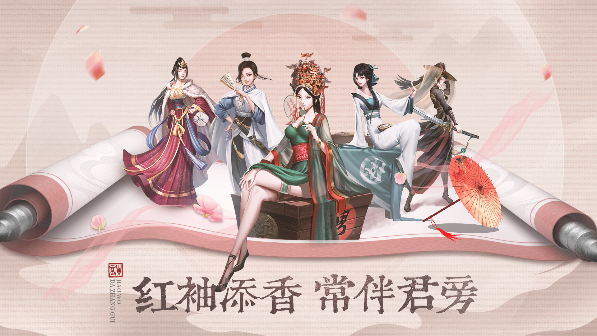 叫我大掌柜破解版  v1.5.3.9图1