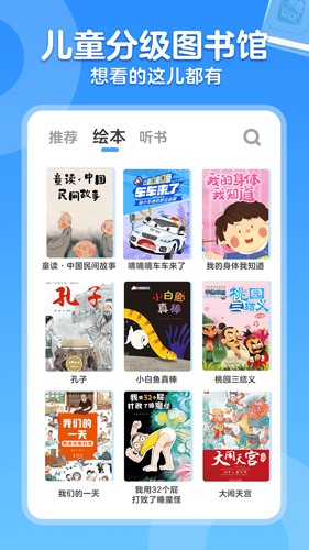 KaDa阅读  v8.10.0图2