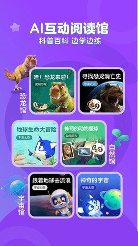 KaDa阅读  v8.10.0图3