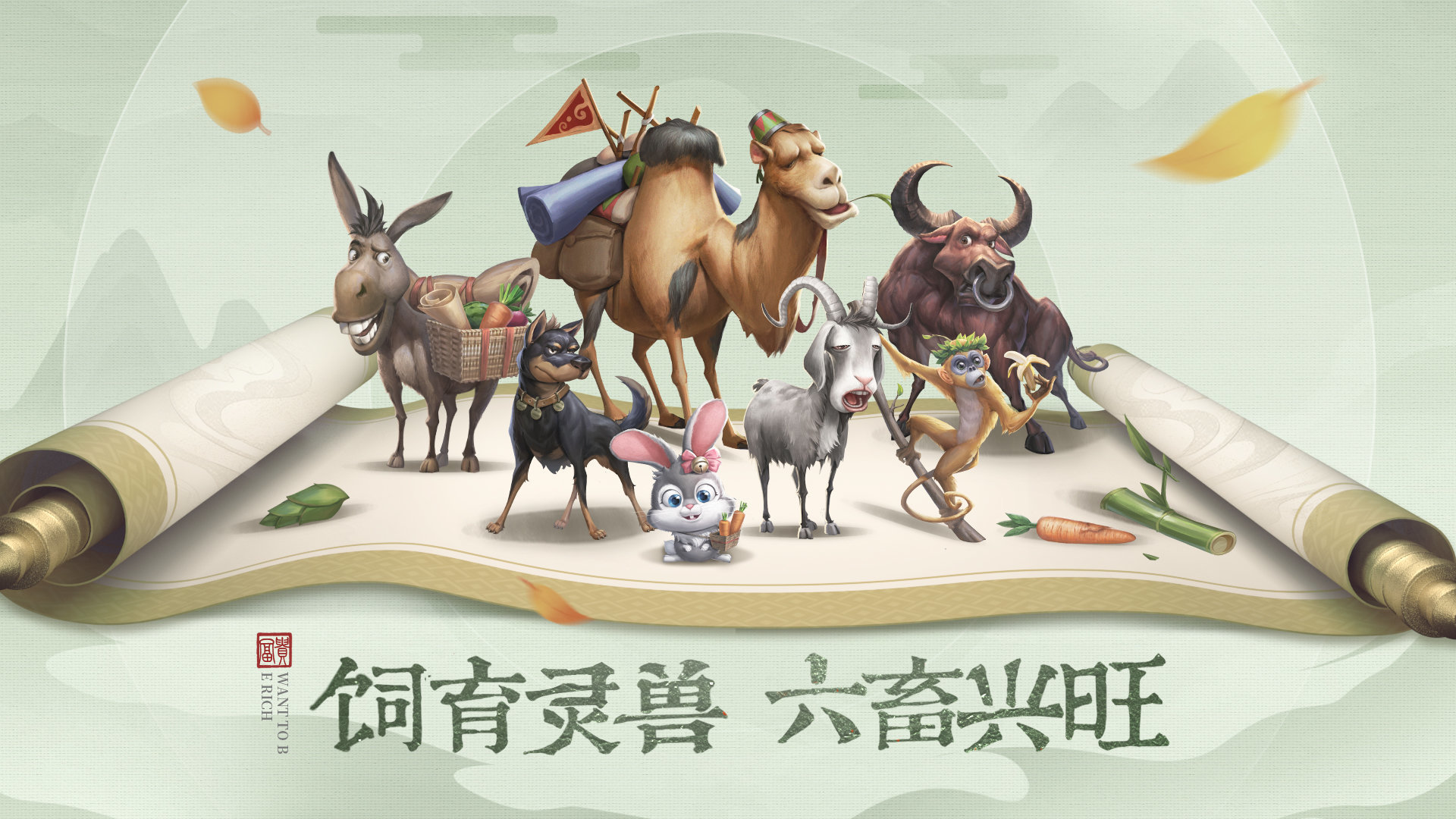 叫我大掌柜破解版  v1.5.3.9图2