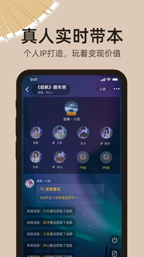 达咩  v1.2.0图3