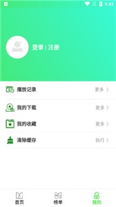 菜鸟动漫  v1.0.3图1