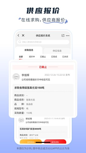 玻多多  v4.2.35图2